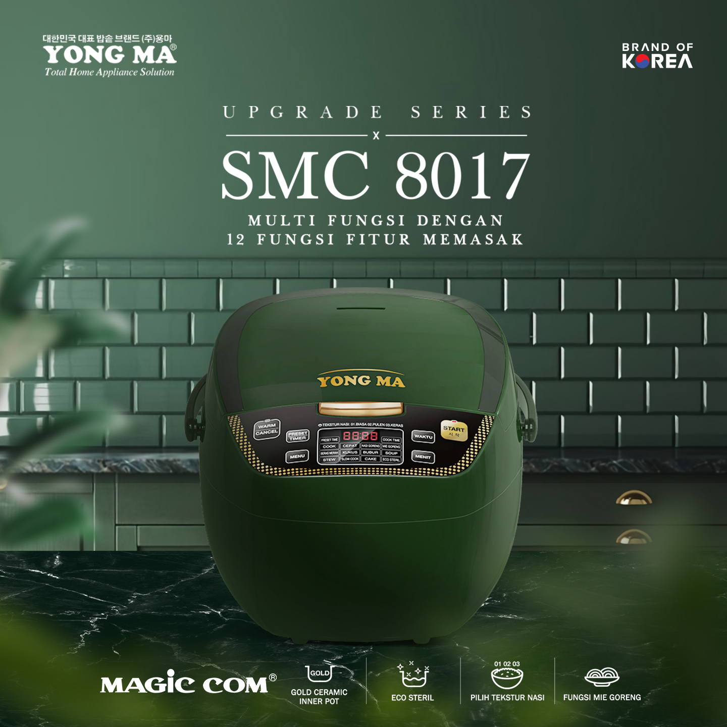 Yong Ma Digital Rice Cooker 2L - SMC8017N | SMC-8017N Green